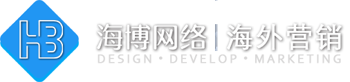 威海外贸建站,外贸独立站、外贸网站推广,免费建站